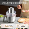 美的（Midea）绞肉机家用料理多功能一体绞馅机碎肉机304不锈钢打蒜器绞肉绞菜机打泥搅拌辅食机JCS06F 实拍图