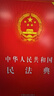 成人高考专升本教材2026行政法律法规全套成考教材+真题+宝典：政治+英语+民法（全6本） 晒单实拍图