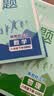 2026初中必刷题 物理八年级下册 苏科版 初二同步练习一课一练教材全解随堂笔记天天练 实拍图