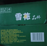 雪花啤酒(Snowbeer)晶粹8度500ml*12听 新鲜拉格清爽口感 自营热销 实拍图