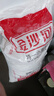 金沙河特一小麦粉京东自营面粉50斤 包子饺子馒头手擀面烙饼家用中筋粉 实拍图
