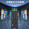 东普立万能电视遥控器通用型 适用创维康佳海尔TCL海信长虹乐视小米夏普三星LG松下索尼飞利浦东芝暴风 实拍图