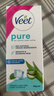 薇婷（VEET）脱毛膏凉感50ml青少年脱毛膏女士男士非脱毛膏私密处非刮毛刀 实拍图