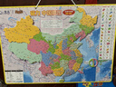 启妙岛北斗磁力中国地图拼图儿童立体拼图磁吸玩具中学生地理42*29cm 实拍图
