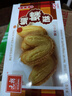 元朗蝴蝶酥饼干 休闲零食曲奇糕点心 牛奶香酥脆上海深圳广东特产160g 实拍图