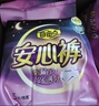 自由点透气安心裤赵露思同款卫生巾超薄安全裤L-XXL大码安睡裤8包24条 实拍图