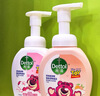 滴露（Dettol）泡沫洗手液草莓熊花香型250ml 99.99%抑菌杀菌消毒泡泡儿童 实拍图