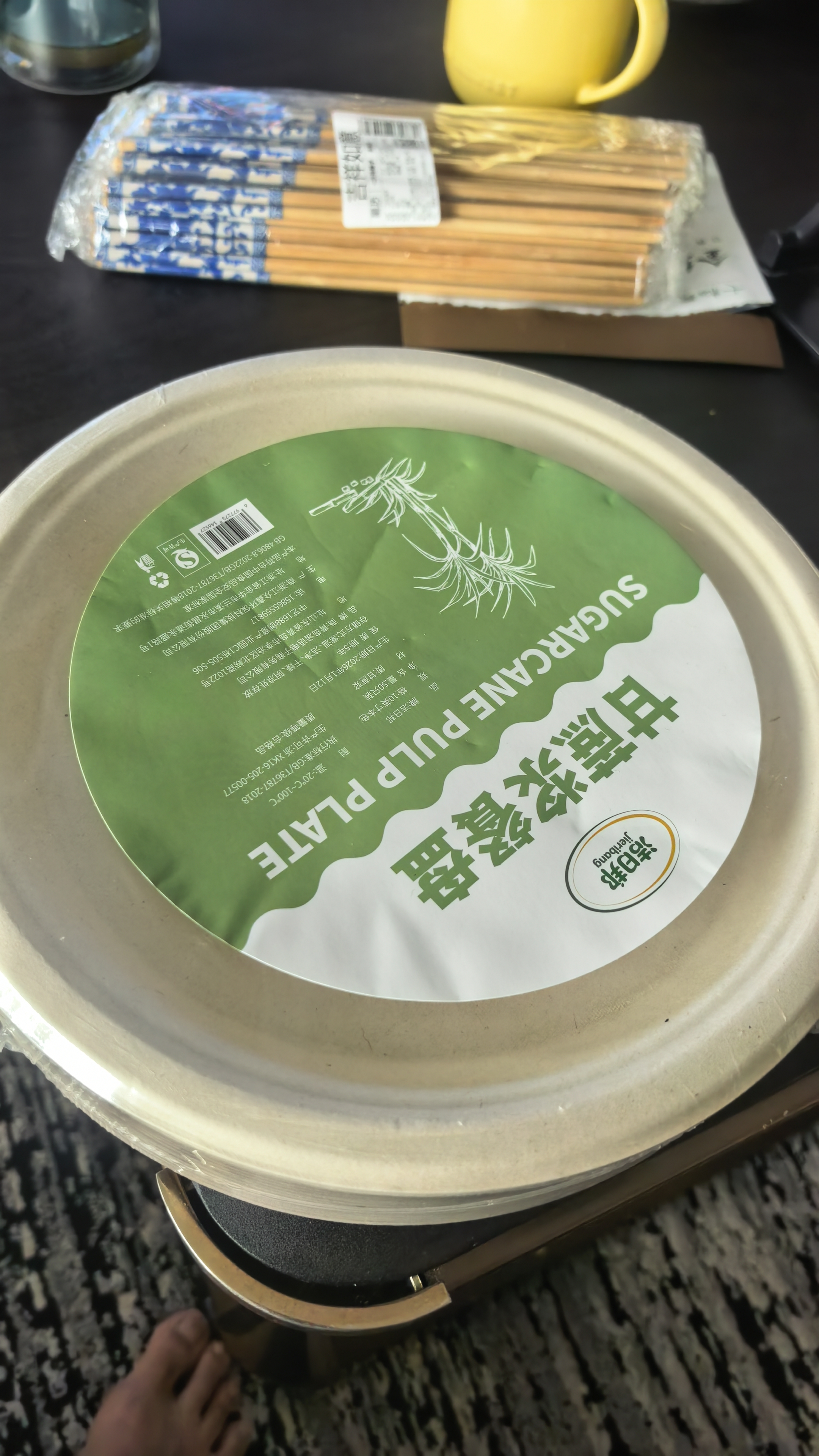 洁日邦 一次性餐盘 50只装食品级甘蔗浆餐碗盘子纸盘碗餐具家用商用 实拍图