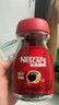 雀巢（Nestle）醇品速溶美式黑咖啡粉0糖0脂*健身燃减防困瓶装90g 实拍图