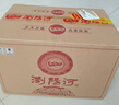 浏阳河冠韵芳A30浓香型白酒 52度 500ml*2瓶双支礼盒喜庆送礼 实拍图