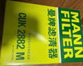 曼牌滤清器（MANNFILTER）活性炭空调滤清器空调滤芯CUK2882M宝来传奇朗逸蔚领帕萨特奥迪TT 实拍图