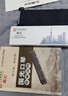 国光24孔国之梦比赛级复音C调雅典黑口琴（音阶标识、配教材） 实拍图