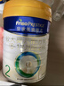 美素佳儿（Friso）皇家较大婴儿配方奶粉 2段（6-12个月）乳铁蛋白 新国标 皇家2段800g*6罐 【店长推荐】 实拍图
