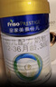 美素佳儿（Friso）皇家幼儿配方奶粉 3段（1-3岁幼儿适用）400g 乳铁蛋白（新国标） 实拍图