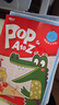 新概念英语青少版1A学习组合 学生用书+练习册（智慧版 套装共2册 附要点概述视频、单词句子跟读测评、单词练习、趣配音 可点读）少儿英语入门启蒙教材 小学英语 外研社 实拍图