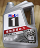 美孚（Mobil）美孚1号极光银美孚 先进全合成汽机油5W-40 SP级4L  实拍图