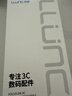 朗客（LLUNC）【超声波解锁】适用VIVO X300 Ultra钢化膜X300ultra手机膜超薄高清强化玻璃抗指纹全屏防摔 实拍图