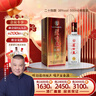芦台春二十陈酿 浓香型白酒 52度500ml*6瓶 整箱装(内含礼品袋） 实拍图