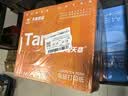 天章 （TANGO）【缺页十倍赔】新橙天章三联三等分可撕边 针式电脑打印纸 送货单1000页 241-3-1/3S 彩色(白红黄) 实拍图