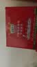 麻辣王子辣条混合口味1100g 休闲零食大礼包送礼物节日礼盒独立小包装 实拍图