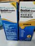 博视顿博士伦新洁角膜接触OK镜护理RGP硬性隐形眼镜护理液120ml*2 实拍图
