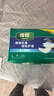 得伴（Depend）成人纸尿裤L码9片臀围95-120cm老年人尿不湿粘贴式亲肤透气不侧漏 实拍图