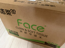 洁柔抽纸 粉Face柔韧3层120抽*24包  可湿水 原生木浆面巾纸 整箱纸巾 实拍图