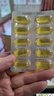 双心（Doppel herz）rTG深海鱼油心脑健康中老年omega3胶囊30粒*4 实拍图