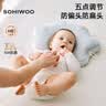 sohiwoo婴儿定型枕头0-6个月睡圆头枕矫正新生儿头型透气预防扁头偏头 拼色 【白粉】升级抗菌防螨款 40x29x9cm 实拍图