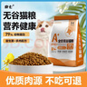 京七高肉无谷低敏猫粮5斤成猫幼猫通用英短美短蓝猫全价天然粮2.5kg 实拍图