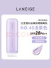 兰芝雪纱隔离紫色30ml+绿色30ml妆前打底防晒SPF28++男女生日礼物 实拍图