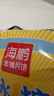 海鹏丰镇月饼内蒙特产冰混糖月饼老式手工传统糕点心多口味早餐饼 4口味10枚装 实拍图