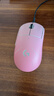 ATK 蜻蜓A9无线鼠标电竞游戏办公鼠标 有线/蓝牙/2.4G/星闪三模连接轻量化对称极简工学 A9Plus玫红色 实拍图