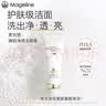 麦吉丽（Mageline）臻致净透洁面膏 洗面奶深层清洁舒缓保湿 温和无刺激 120g礼物 实拍图