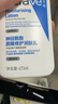 适乐肤（CeraVe）C乳473ml（男士女士生日礼物保湿补水乳液身体乳面霜随机发货） 实拍图
