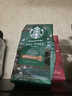 星巴克（Starbucks）新客尝鲜专享咖啡豆盲盒1袋 新鲜烘焙100%阿拉比卡豆 手冲黑咖啡 实拍图