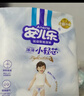 安儿乐（Anerle）小轻芯纸尿裤XL58片(12-17kg) 超薄透气【品牌直供 安心品质】 实拍图
