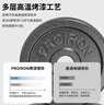 PROIRON普力艾 哑铃男健身家用可调节纯铁20KG家用杠铃+配35厘米连接杆 实拍图