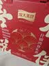 龙大美食喜悦相伴2810g 中秋熟食肉食礼盒节日礼品 酱鸭鸡腿火腿 源头直发 实拍图