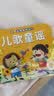 全套4册撕不烂的宝宝故事书绘本0到3岁 1一2-3岁婴儿早教书幼儿睡前故事书一岁半两岁宝宝书籍图书启蒙0-3岁 益智书本硬壳纸板读物 【全套12册】睡前4册+启蒙认知4册+国学启蒙4册 实拍图