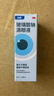 【原研进口】海露玻璃酸钠滴眼液 不含防腐剂人工泪液 眼药水眼疲劳眼干涩模糊 隐形眼镜直接滴0.1%*10ml*2盒 实拍图