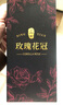丙田 玫瑰花茶 山东平阴原产玫瑰花冠大朵无熏硫原味重瓣干玫瑰花泡水 实拍图