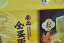 鸿运到家 手工全蛋竹升面1500g  传统挂面云吞面龙须面银丝面港式面广东面 实拍图
