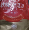 秋林里道斯哈尔滨红肠 东北特产肉肠 开袋即食速食火腿肠 猪肉牛肉香肠 红肠580g*2袋【袋内单支塑封】 实拍图