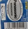 松下（Panasonic）碳性2号二号C型干电池2节R14适用于收音机遥控器手电筒玩具热水器 实拍图