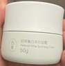 佰草集【早C晚A】面霜套装(白茶+红茶面霜50g)补水保湿母亲节礼物送妈妈 实拍图