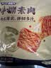盐津铺子手撕素肉卤香味225g约25包 素牛排辣卤网红零食休闲食品豆干辣条 实拍图