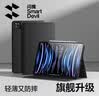 闪魔 适用iPad9/8/7钢化膜 苹果2021/2020/2019代10.2英寸保护膜平板电脑防摔防指纹高清膜 10.2英寸 加强版|抗指纹 1片装+神器 实拍图