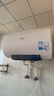 美的（Midea）电热水器家用热水器60升储水热水器省电节能一级能效速热免换镁棒防电墙X1/JM1pro/JE4pro以旧换新 50L 2500W 酷省电 35%/2人洗JM1PRO 实拍图
