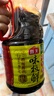 海天 生抽酱油1.9L+醋450ml组合装 味极鲜系列 【特级酱油】调味品组 实拍图